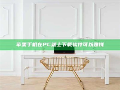 苏州《我的考试药绝招：E分药，考场无敌的秘密武器！》