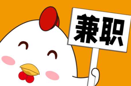 苏州宝妈居家带娃线上兼职赚钱项目有哪些推荐 第1张 苏州宝妈居家带娃线上兼职赚钱项目有哪些推荐 第1张