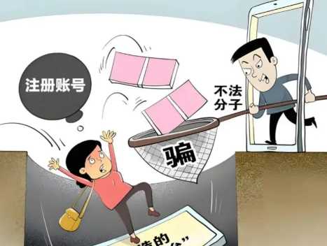 苏州网上兼职被骗怎么解决 第1张